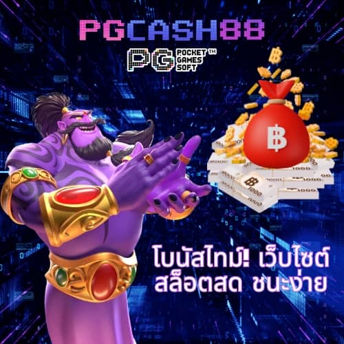 thai score